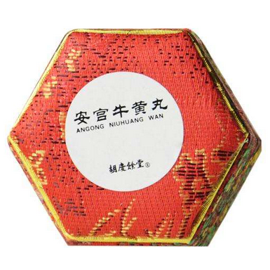 安宮牛黃丸能長期吃嗎？長期吃安宮牛黃丸好嗎？
