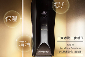 the beautools是什么牌子？the beautools哪國(guó)的