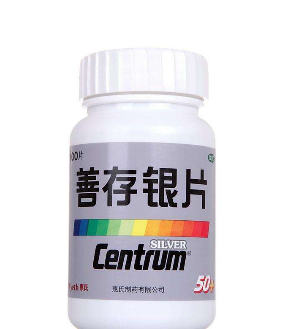 善存銀片什么時候吃好？善存銀片服用時間