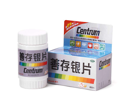 善存銀片價格 善存銀片貴嗎？