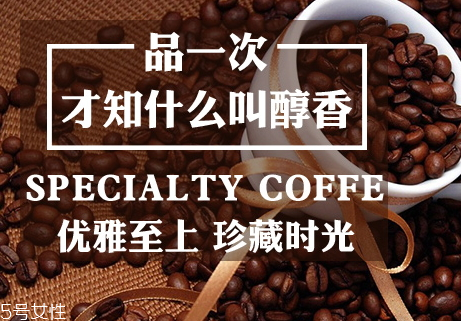 咖啡豆哪里的最好 咖啡豆哪個國家產的最好