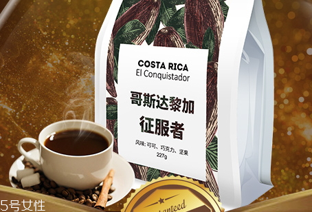 咖啡豆哪里的最好 咖啡豆哪個國家產的最好