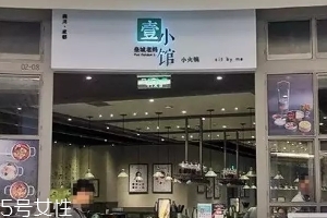 皇城老媽火鍋怎么樣？皇城老媽火鍋好吃嗎？