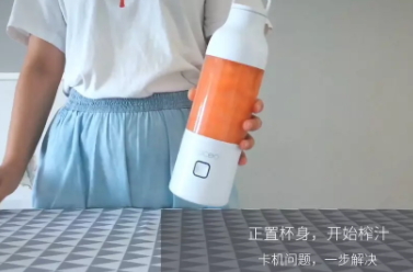 goceo果巢榨汁杯怎么樣？果巢榨汁機評測