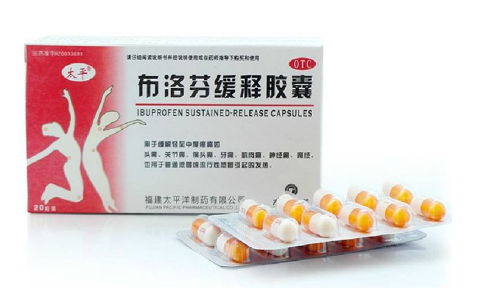 止痛藥會上癮嗎？止痛藥吃了有癮嗎？