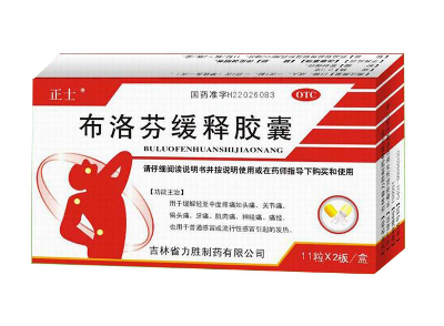 止痛藥會犯困嗎？吃了止痛藥會不會犯困？