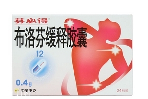 止痛藥會影響睡眠嗎？吃止痛藥會睡不著嗎？
