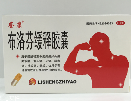 止痛藥會影響睡眠嗎？吃止痛藥會睡不著嗎？