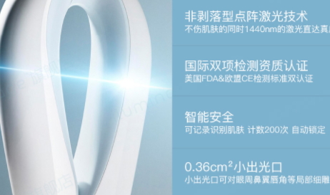 iluminage激光美容儀多久用一次？iluminage美容儀一次用多久