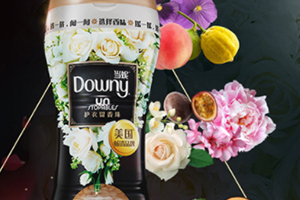downy留香珠好用嗎？當妮留香珠評測
