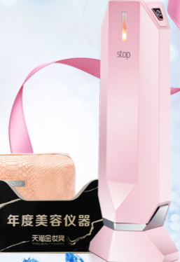 童顏機孕婦可以用嗎？童顏機禁忌人群