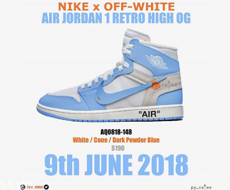 off white聯名air jordan 1北卡藍配色發售時間_多少錢？