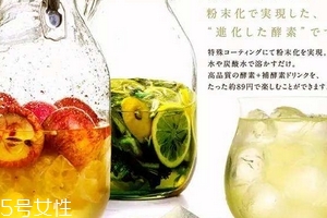 酵素會反彈嗎？酵素反彈厲害嗎？