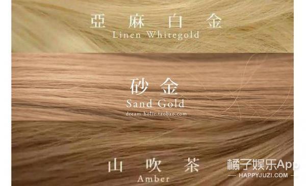 亞麻棕色頭發圖片 亞麻棕色適合什么膚色