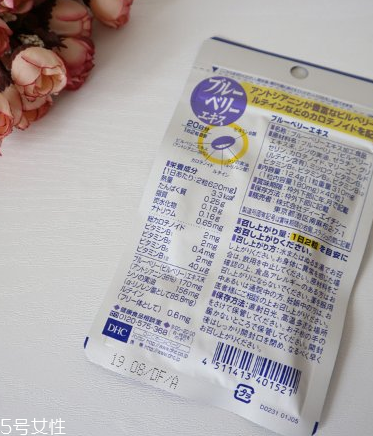 dhc護眼丸怎么吃？dhc護眼丸服用方法
