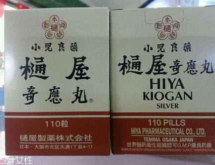 通屋奇應丸保質期多久？