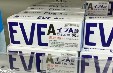 止痛藥對(duì)身體有害嗎？止痛藥對(duì)身體有哪些害處