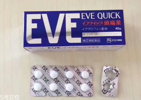 止痛藥對(duì)身體有害嗎？止痛藥對(duì)身體有哪些害處