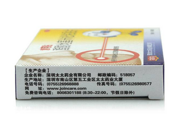 意可貼是激素藥嗎？意可貼含激素嗎？