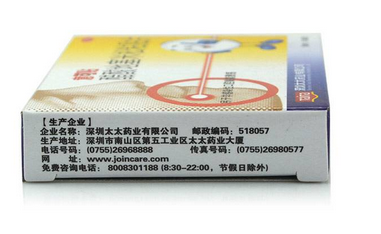 意可貼兒童可以用嗎？兒童用意可貼好嗎？