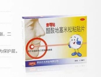 意可貼兒童可以用嗎？兒童用意可貼好嗎？