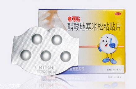 意可貼可以貼嘴唇嗎？