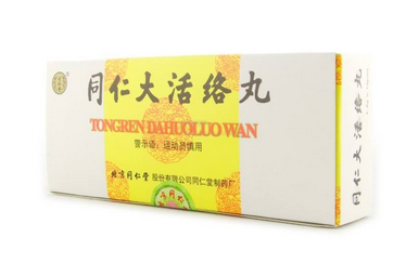 同仁大活絡丸治什么病？