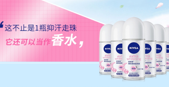 止汗露能帶上飛機嗎？止汗露能托運嗎