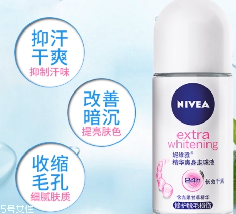 止汗露能治狐臭嗎？狐臭用哪個止汗露好