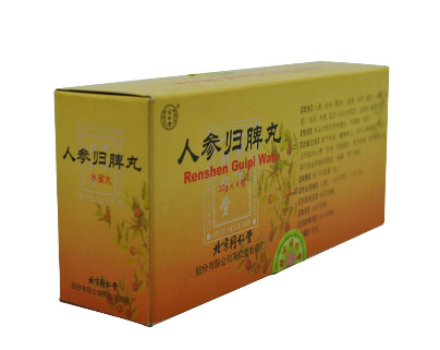 人參歸脾丸和人參健脾丸的區別