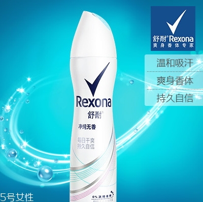 香體噴霧哪個牌子好？香體噴霧排行榜