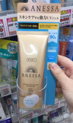 防曬啫喱是什么？防曬啫喱和防曬乳液的區別