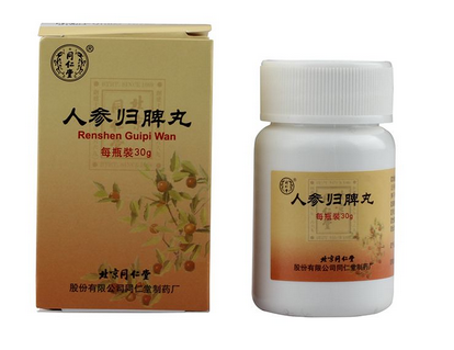 人參歸脾丸能去濕氣嗎？濕氣重吃人參歸脾丸好嗎？