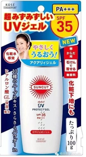 防曬啫喱哪個牌子好？防曬啫喱防曬棒前十強