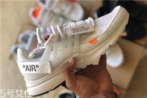 off white聯名nike air presto什么時候發售？