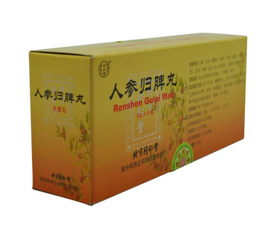 人參歸脾丸會上火嗎？上火能吃人參歸脾丸嗎？