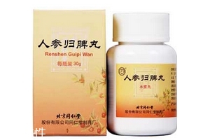 人參歸脾丸會發胖嗎？吃人參歸脾丸會胖嗎？