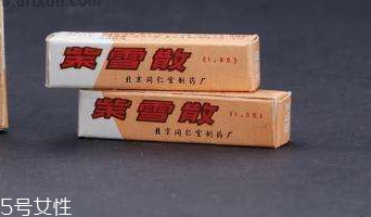 紫雪散對小孩有害沒？