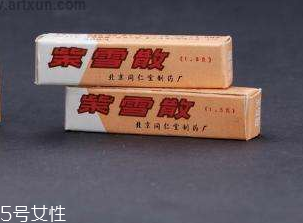 紫雪散可以退燒嗎？紫雪散退燒效果好嗎？