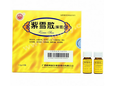 紫雪散可以退燒嗎？紫雪散退燒效果好嗎？