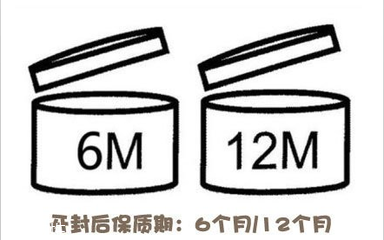 眼霜保質期一般多久時間 眼霜一次用量多少