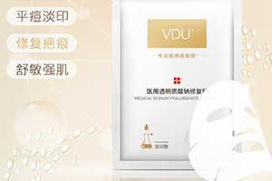 vdu面膜多少錢？v度玻尿酸面膜怎么樣？