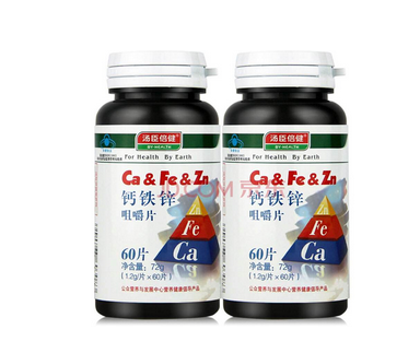 湯臣倍健鈣鐵鋅咀嚼片什么時候吃？