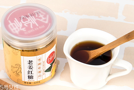 老姜紅糖經期能喝嗎 經期喝老姜紅糖的好處