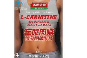 湯臣倍健左旋肉堿有用嗎？