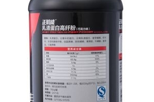 湯臣倍健增肌粉怎么樣？湯臣倍健增肌粉好嗎？