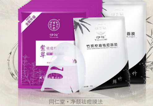 控油面膜哪個牌子好？控油面膜排行榜