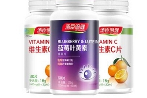 湯臣倍健藍莓葉黃素小孩可以吃嗎？