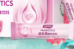湯臣倍健益生菌怎么樣？湯臣倍健益生菌好不好？