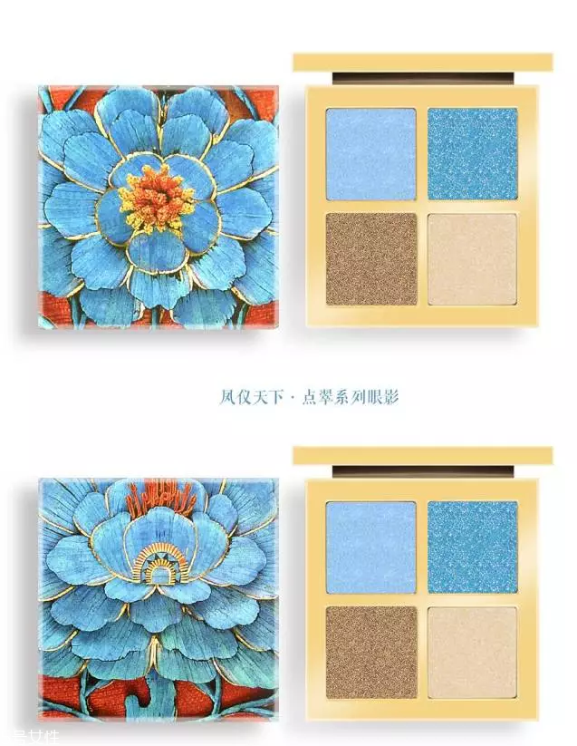 故宮文創2018新品有什么 故宮系列2018彩妝盤點